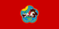 Flag of the Tuvan People's Republic (1935-1939)