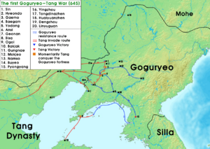 Archivo:History of Korea-645