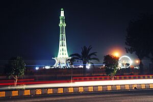 Archivo:Minar-e-Pakistan, Lahore.