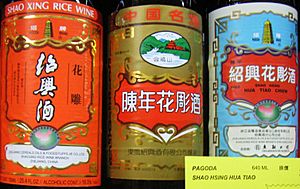 Archivo:Chinese-wine-Hua-Tiao