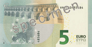 Archivo:EUR 5 reverse (2013 issue)