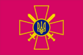 Ensign of the Ukrainian Ground Forces