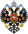 Lesser coat of arms of the Russian Empire