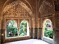 Lindaraja window, the Liones Palace, Alhambra, Granada