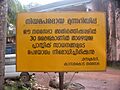 Malpublicinfoboard