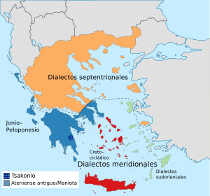 Archivo:Modern Greek dialects es