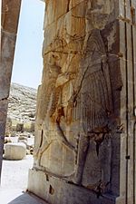 Persepolis King Fighting Evil