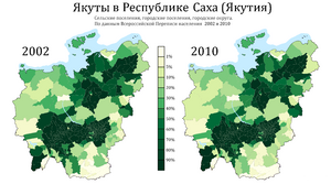 Archivo:Якуты в Якутии по городским и сельским поселениям