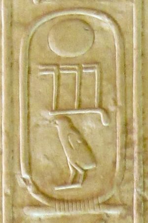 Archivo:Abydos KL 05-02 n27