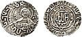 Coin of Queen Rusudan
