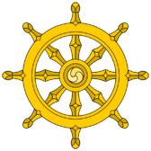 Dharma Wheel (2).svg