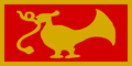 Flag of the Kingdom of Raigama