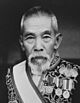 Inukai Tsuyoshi (cropped).jpg