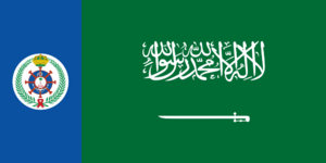 Archivo:Naval Ensign of Saudi Arabia