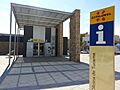 Oficina Municipal de Turisme de l'Ametlla de Mar.
