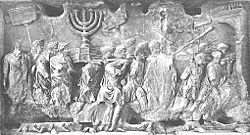Archivo:Sack of jerusalem