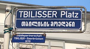 Archivo:Tbilisser-platz-saarbruecken