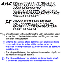 Archivo:Texto klingon de Skybox