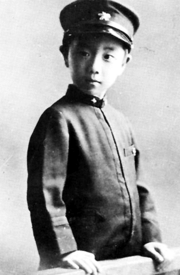 Archivo:Yukio Mishima 1931