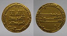 Abbasid Dinar - Al Mahdi - 167 AH (783 AD).jpg