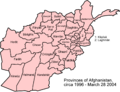 Afghanistan provinces 1996-2004