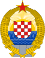 Coat of Arms of the Socialist Republic of Croatia