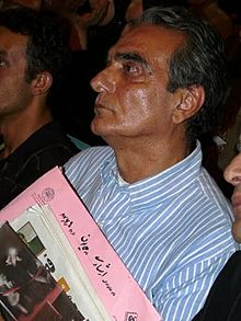 Homayoun Ershadi 2008.jpg