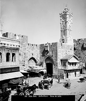 Archivo:Jerusalem Jaffa Gate-19th-clock