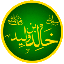 Khalid Bin Al-Walid.gif