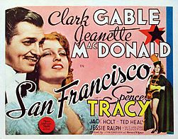 Archivo:San Francisco lobby card 4