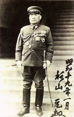 Archivo:Sugiyama Hajime1