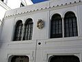 Detalle de la fachada del Palacio del Duque de Medina Sidonia-Sanlúcar de Barrameda