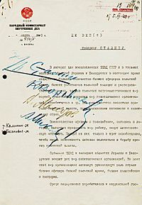 Archivo:Katyn - decision of massacre p1