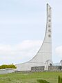 Ruisui Tropic of Cancer Marker 20100204
