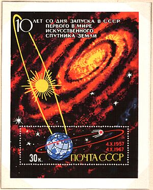 Archivo:1967 CPA 3496