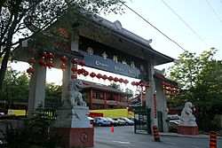Archivo:Cham Shan Temple - A Chinese Temple in Toronto - Canada - 2014