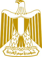 Coat of arms of Egypt (on flag).svg