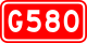 Kokudou 580(China).svg