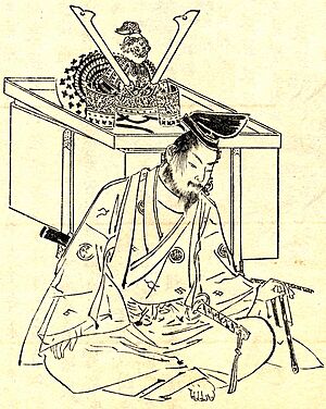 Minamoto Yoshitsune.jpg