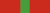 Order of Al Said (Oman).png