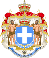 Archivo:Royal Coat of Arms of Greece (blue cross)