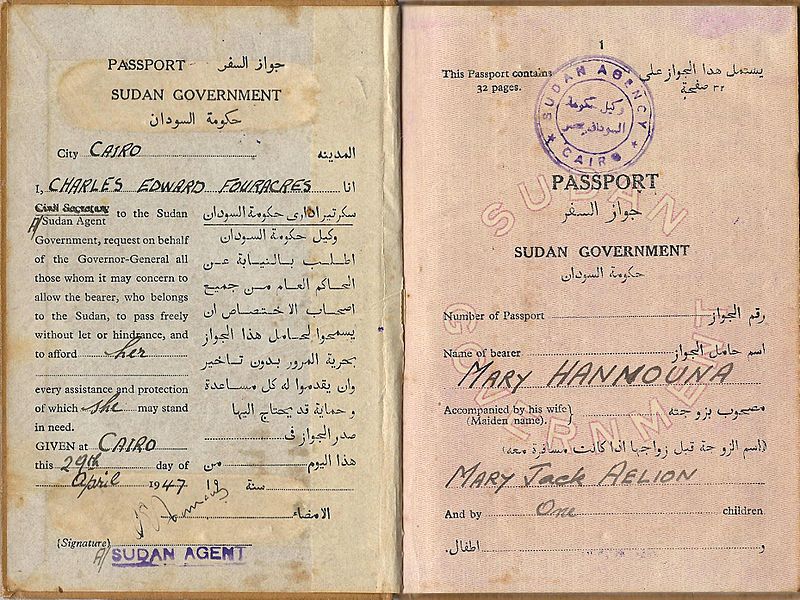 1947 Colonial Sudanese passport