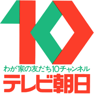 Archivo:Asahi National Broadcasting logo