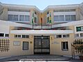 Colegio José Luis Poullet, El Puerto de Santa María