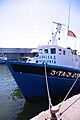 Dolça Catalunya (Port de Cambrils)