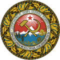 Emblem of the Georgian SSR (1937-1981)