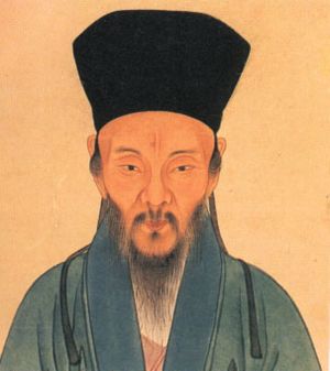 Archivo:Great philosopher Wang Shouren