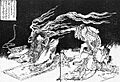 Hokusai Onryo