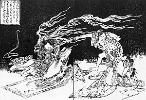 Archivo:Hokusai Onryo
