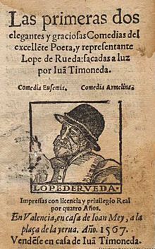 Lope de rueda-Las quatro comedias y dos coloquios pastoriles 7.jpg